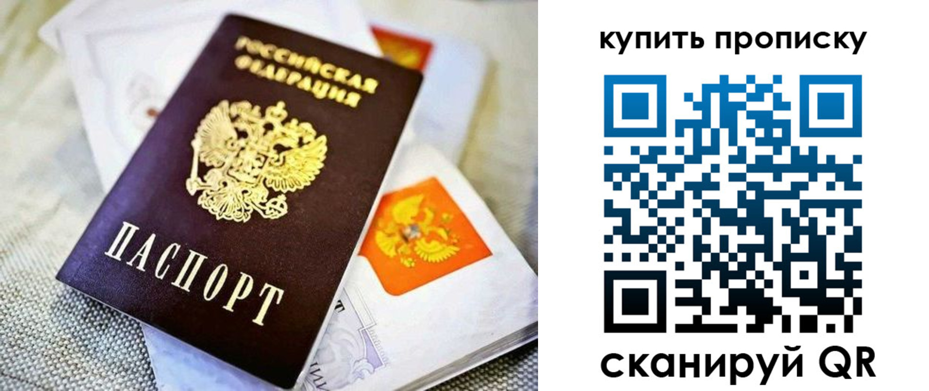 временная регистрация адрес в Канске